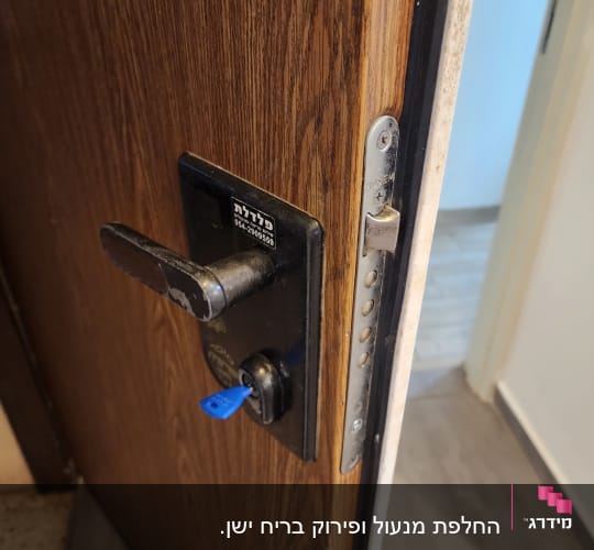 מנעול דלת עם מפתח כחול